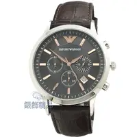 在飛比找旋轉拍賣優惠-香港代購ARMANI手錶 亞曼尼表 優雅紳士 時尚型男 AR