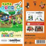 任天堂 AMIIBO NFC SWITCH NS 動物森友會 動物之森 卡片 走出戶外 日文版 1盒20包 台中恐龍電玩