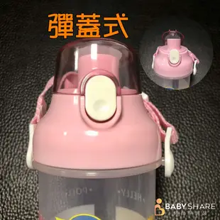 [台灣現貨] MIT台灣製 波力/麥坤水壺500ML 直立式背帶水壺 兒童水壺 BabyShare (MIT003)