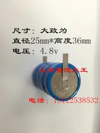 在飛比找露天拍賣優惠-特價!4.8V充電電池 280K 4.8V NI-CD 28