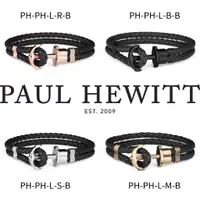 在飛比找蝦皮商城優惠-【For You 】Paul Hewitt 德國船錨手環 |