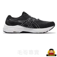 在飛比找蝦皮購物優惠-ASICS (男) GT-2000 10 4E Extra 