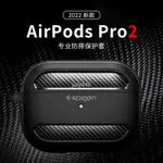 SPIGEN保護殼蘋果AIRPODS PRO2保護套AIRPODS 3耳機殼PRO矽膠硬殼