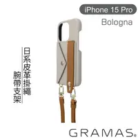 在飛比找momo購物網優惠-【Gramas】iPhone 15 Pro 6.1吋 Bol