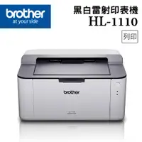 在飛比找PChome24h購物優惠-BROTHER HL-1110黑白雷射印表機