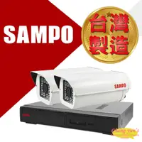 在飛比找PChome24h購物優惠-SAMPO聲寶4路2鏡 DR-TWEX3-4 VK-TW2C