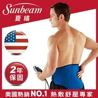 在飛比找樂天市場購物網優惠-美國Sunbeam夏繽-萬用熱敷帶 000910