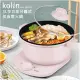 【大王家電館】【限量特價】Kolin KHL-SD2125 歌林3L多功能分離式美食電火鍋/料理鍋