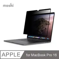 在飛比找PChome24h購物優惠-Moshi Umbra for MacBook Pro 16