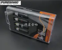 在飛比找Yahoo!奇摩拍賣優惠-puresonic采聲6101-G 瑞士高彈性低阻鈹銅合金 