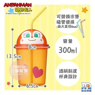 【ANPANMAN 麵包超人】AN麵包超人轉蓋吸管杯-紅精靈(330ml/兒童餐具/卡通)