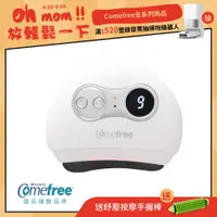 在飛比找蝦皮商城優惠-【送按摩手握棒】Comefree康芙麗 溫感推推按摩儀-砭石