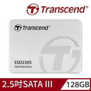 【Transcend 創見】SSD230S 128G 2.5吋SATA III SSD固態硬碟(TS128GSSD230S)