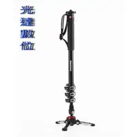 在飛比找蝦皮購物優惠-~光達數位~ MANFROTTO 曼富圖 MVMXPROA4