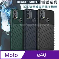 在飛比找PChome24h購物優惠-RUGGED SHIELD 雷霆系列 Motorola mo