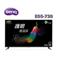 在飛比找蝦皮購物優惠-下單享九折【BenQ 明基】55型4K UHD HDR An