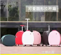 在飛比找樂天市場購物網優惠-韓版小清新登機箱19寸迷你行李箱男女萬向輪20寸小拉桿箱旅行