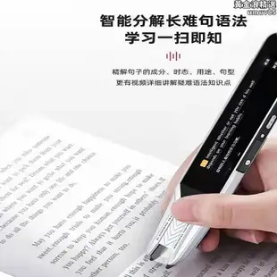 阿爾法ai詞典筆t10翻譯筆掃讀英語學習點讀筆電子辭典