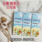 👉現貨👈【寶貝嬰兒舒緩二合一泡泡浴露400G】嬰幼兒沐浴露/嬰幼兒洗髮露