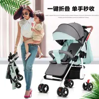在飛比找蝦皮商城精選優惠-🎯台灣熱銷🎯 嬰兒車推車 輕便折疊 可坐可躺 兒童寶寶小孩四