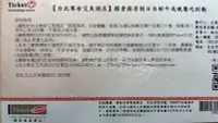 在飛比找Yahoo!奇摩拍賣優惠-【威威票券】【假日券】寒舍 艾美 探索廚房 假日午晚餐券