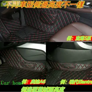 福特Ford腳踏墊專用防水大包圍腳墊 Focus Kuga FIesta ECoSport MUstan mk2 mk3