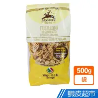 在飛比找蝦皮商城優惠-Alce Nero有機尼諾 半全麥螺旋麵500g 現貨 蝦皮