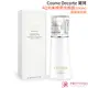 Cosme Decorte 黛珂 AQ完美精質洗顏露(200ml)-國際航空版【美麗購】