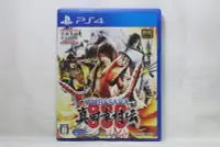 在飛比找Yahoo!奇摩拍賣優惠-PS4 戰國 BASARA 真田幸村傳 日版