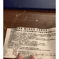 在飛比找蝦皮購物優惠-用不到出售 老爺酒店集團聯合餐券台北老爺平日 午或晚餐 期限