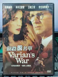 在飛比找Yahoo!奇摩拍賣優惠-挖寶二手片-E03-037-正版DVD-電影【獵殺黑名單 便