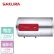 【SAKURA 櫻花】12加侖儲熱式電熱水器 - 部分地區含基本安裝 (EH1210LTS4/S4)