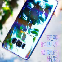 在飛比找Yahoo!奇摩拍賣優惠-5Cgo【權宇】倍思三星s8手機殼s8plus S8+保護套