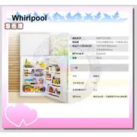 在飛比找蝦皮購物優惠-只能貨到付現 請先付訂金【 Whirlpool 惠而浦】 雙