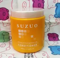 在飛比找Yahoo!奇摩拍賣優惠-SUZUO 宿左鱗片護髮霜1000ml