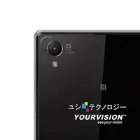 在飛比找PChome24h購物優惠-Sony Xperia Z1 C6902 L39H 攝影機鏡