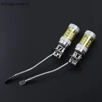 在飛比找蝦皮購物優惠-[猛冠辰]2個 LED 霧燈 12-24V H3 80W 1