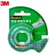 【芥菜籽文具】3M SCOTCH // 隱形膠帶台系列 #105TW (19mm) 0051131645417