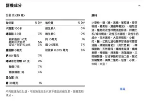 [VanTaiwan] 加拿大代購 Kellogg's 家樂氏 Special K 能量棒&夾心餅乾