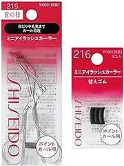 Shiseido Mini Eyelash Curler 215 & Mini Eyelash Curler Sort Rubber 216