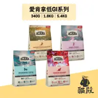 在飛比找蝦皮商城優惠-Acana 愛肯拿 - 低GI系列貓糧 - 雞肉｜鮭魚｜鱈魚