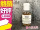 ◐香水綁馬尾◐Kiehl’s 契爾氏 金盞花植物精華化妝水40ML 外出攜帶mini瓶 體驗瓶