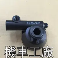 在飛比找蝦皮購物優惠-機車工廠 雷霆 G5 頂客150 鐵克諾 碟剎 油壓 碼表齒