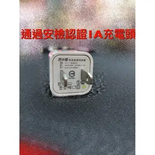 通過安檢認證 1A充電頭 充電器 豆腐頭 蘋果 華碩 小米 紅米 HTC SONY OPPO 三星 華為