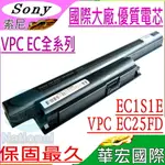 SONY VGP-BPS22 VGP-BPL22電池(保固最久)-索尼 VPC EC1S1E/BJ VPC EC1Z1E/BJ VPC EC25FDBJ VPC EC2E9E/BJ