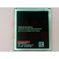 在飛比找蝦皮購物優惠-科諾-附發票 全新 EB-BG720CBC 手機電池 適用三