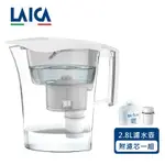 LAICA萊卡 2.8L除菌生飲濾水壺 優雅白 雙濾心過濾 義大利製造 UFSAA03