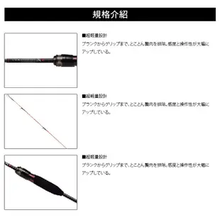 DAIWA 月下美人 MX AJING BOAT N [漁拓釣具] [根魚竿]