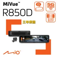 在飛比找momo購物網優惠-【MIO】MiVue R850D 2K HDR數位防眩GPS