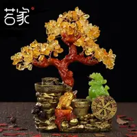 在飛比找樂天市場購物網優惠-若家 開光招財貔貅金蟾大擺件 招財樹店鋪店面開業禮物商務禮品